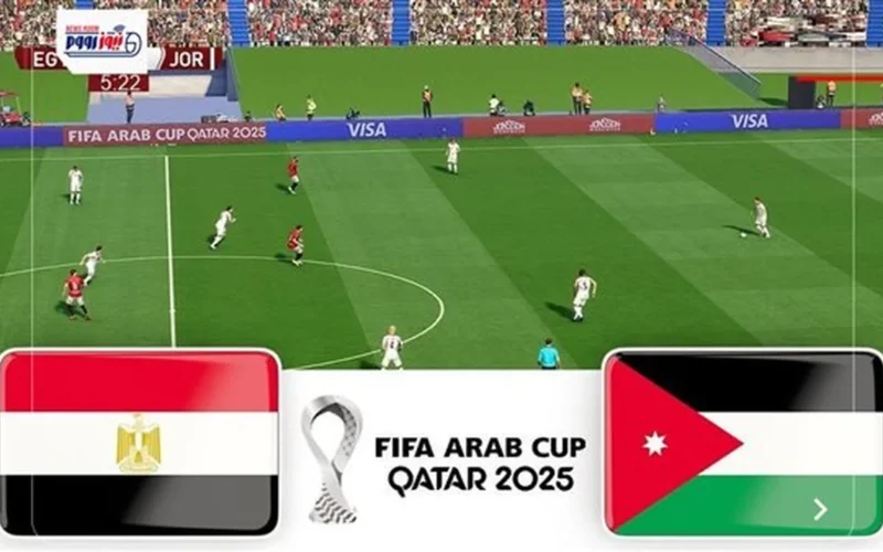 مواجهة مثيرة.. رابط بث مصر والأردن كأس العرب 2025 اليوم مجانًا